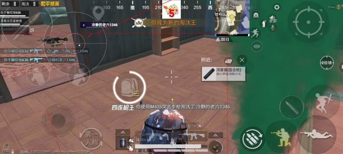和平精英改文件无后座十字架免费 - 稳定压枪准星包